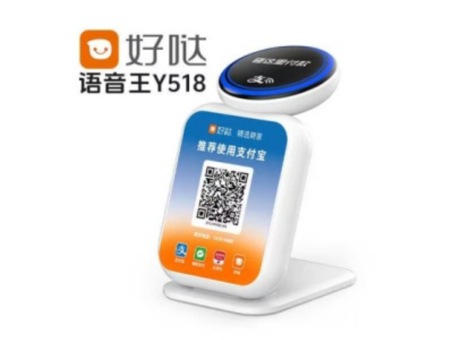 大庆好哒语音王